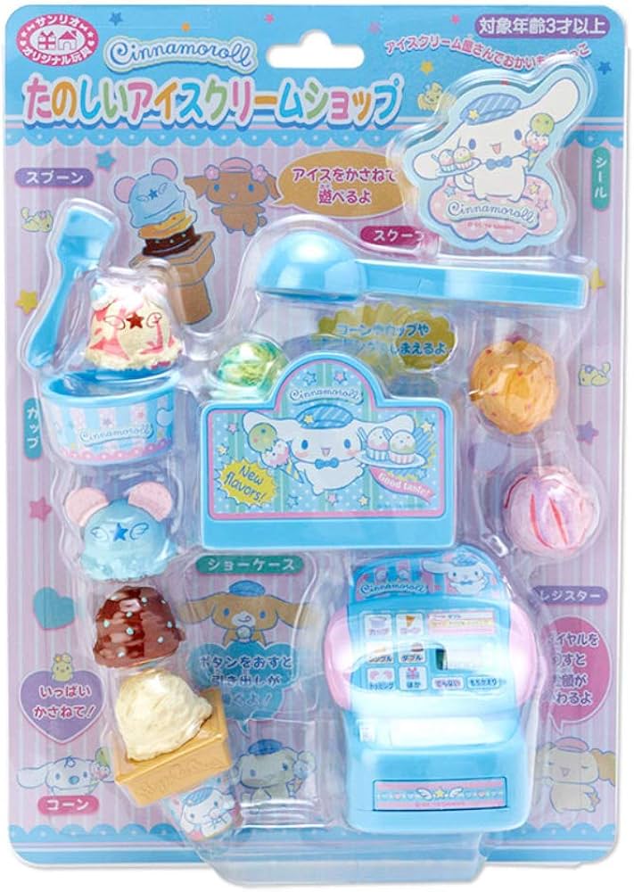 Amazon.co.jp: サンリオ(SANRIO) シナモロール アイスクリームショップ