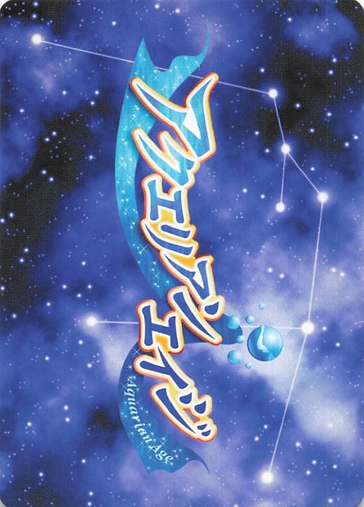 Amazon.co.jp: アクエリアンエイジ トレーディングカード 死の印 112