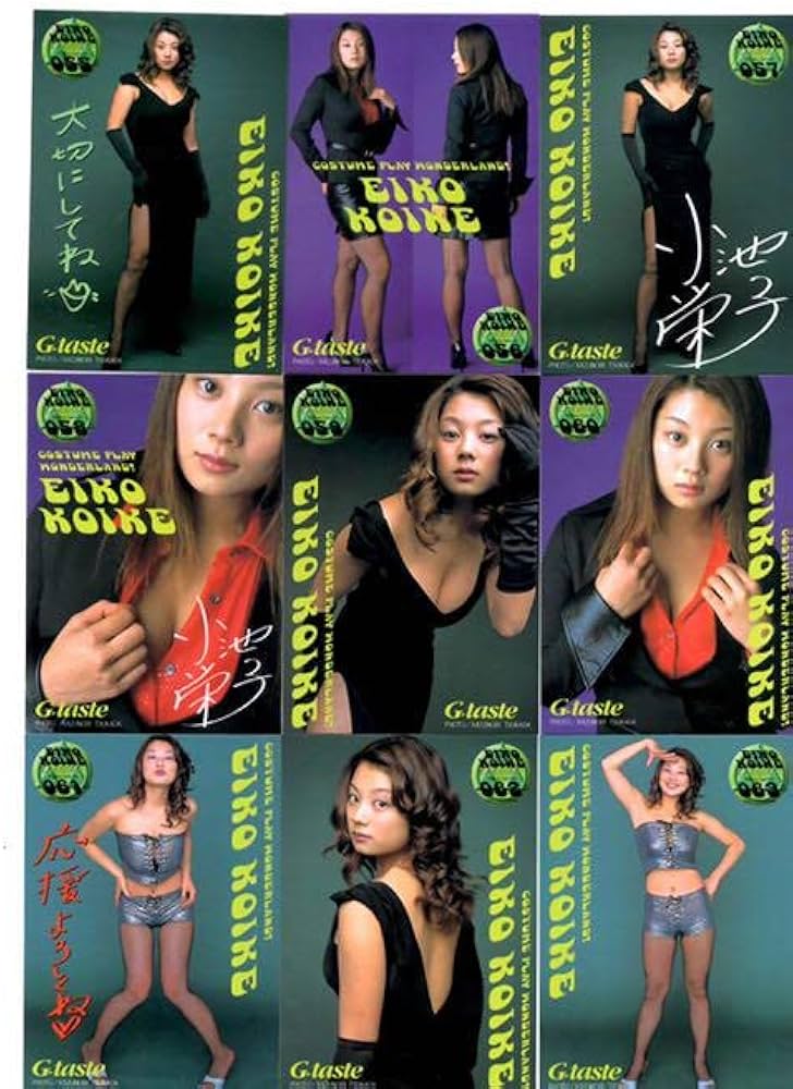 Amazon.co.jp: G-taste 実写版コスプレ 小池栄子 55-63 トレーディング