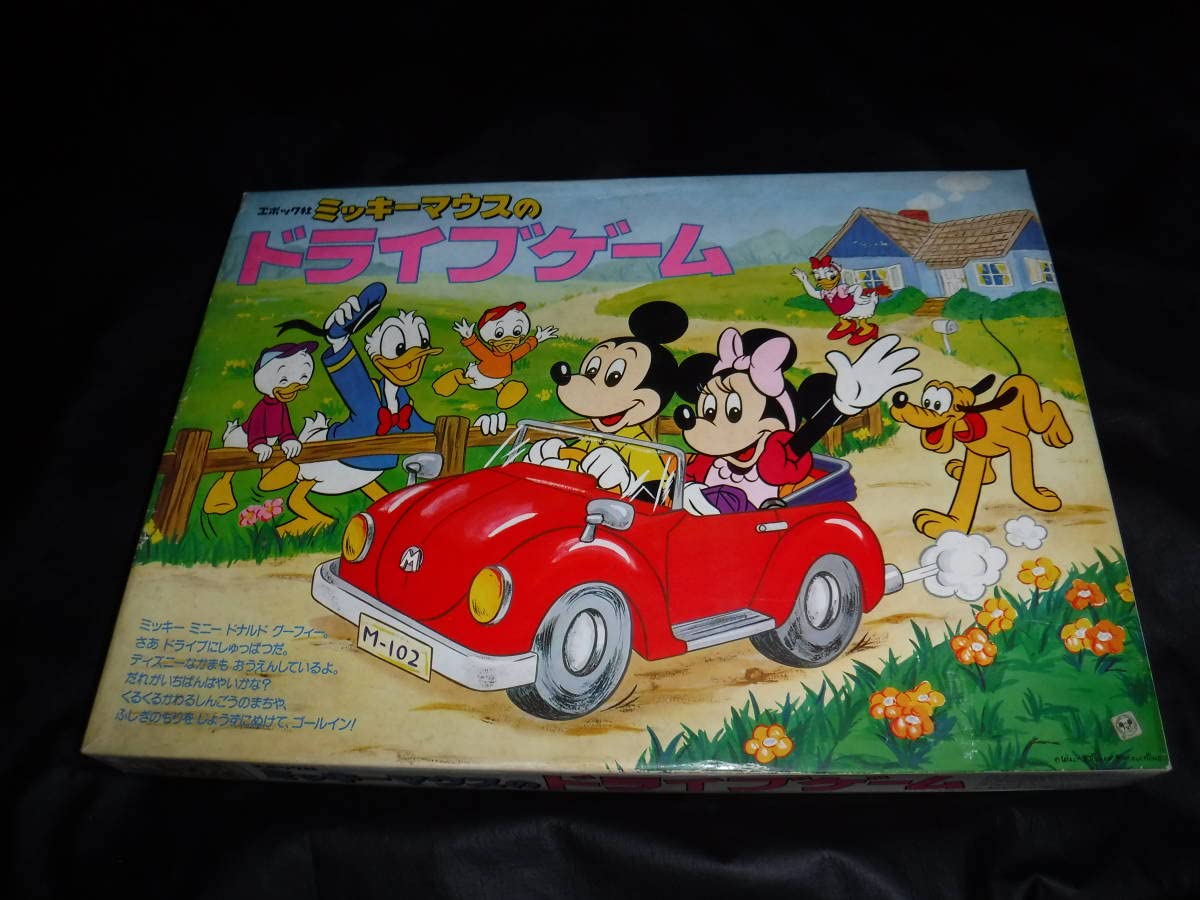 Amazon | 旧エポック社 ミッキーマウスのドライブゲーム 当時物