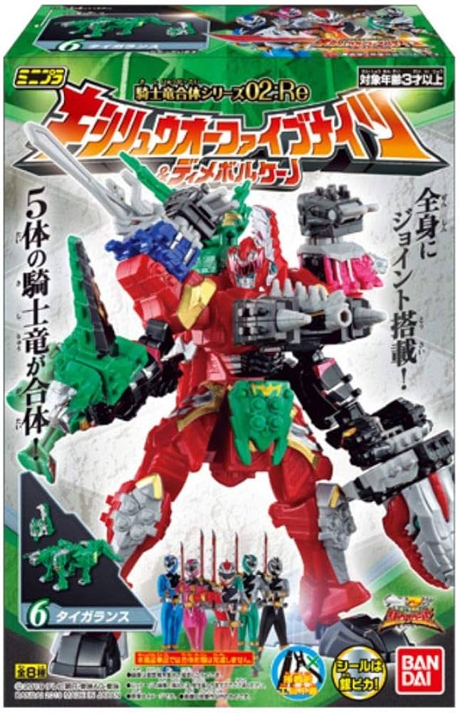 Amazon | ミニプラ騎士竜合体シリーズ02 Re キシリュウオーファイブ