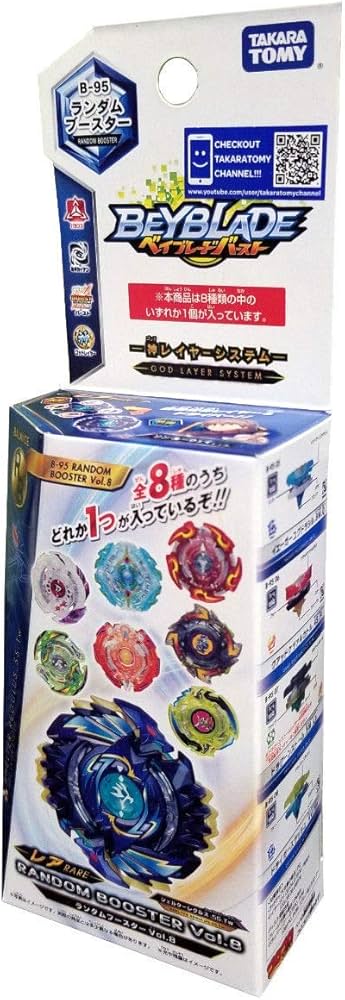 Amazon.co.jp: ベイブレードバースト B-95 ランダムブースターVol.8