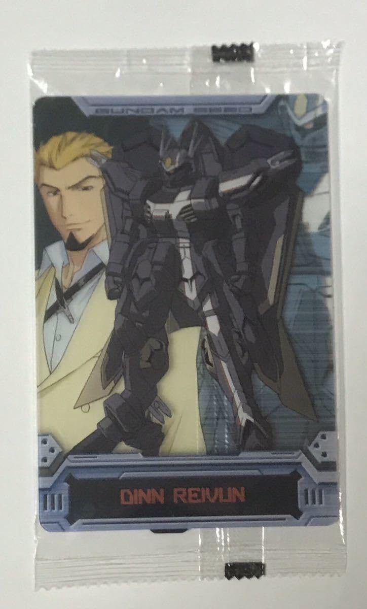 Amazon.co.jp: 機動戦士ガンダム 森永ウエハースカード ガンダムSEED