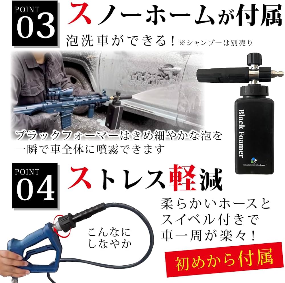 Amazon.co.jp: 【ながら洗車】ライフルウォッシュ × ライフルタンク