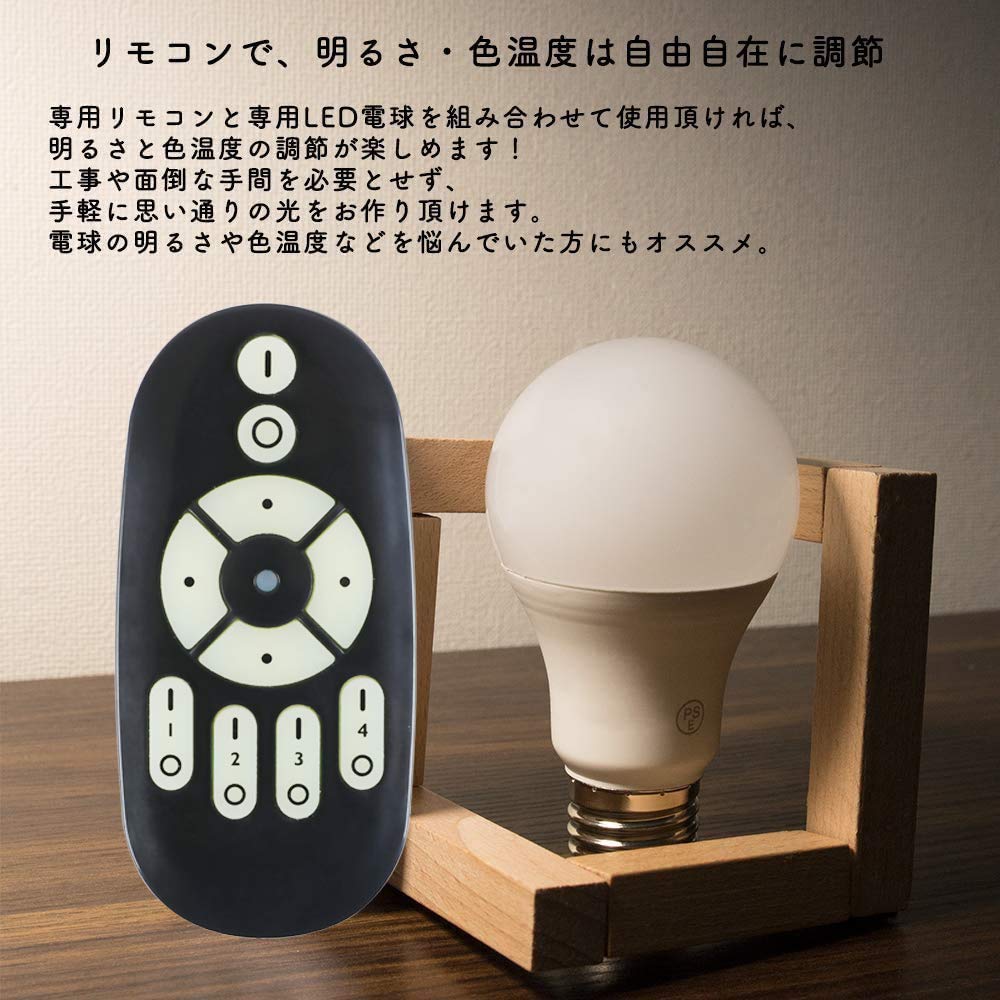 Amazon.co.jp : 共同照明 シーリングライト 4灯 E26 シーリング