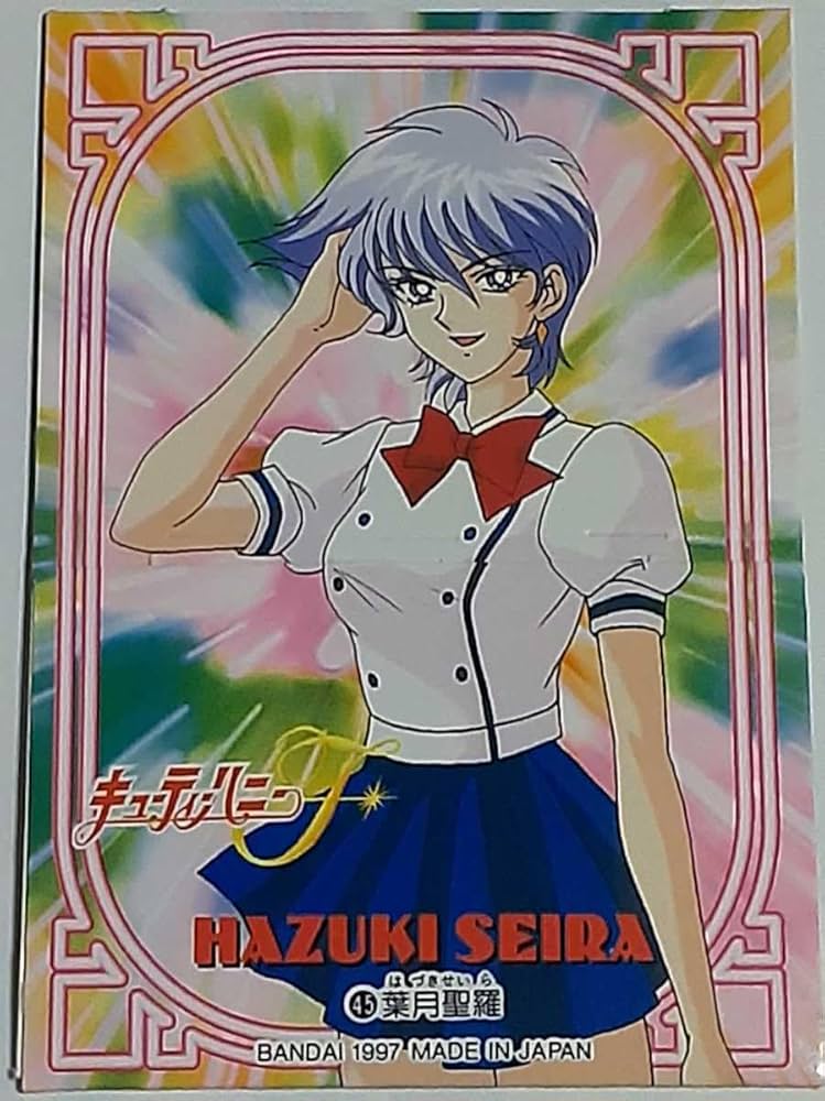 Amazon.co.jp: 1997年 カードダス キューティーハニーF スライドアップ