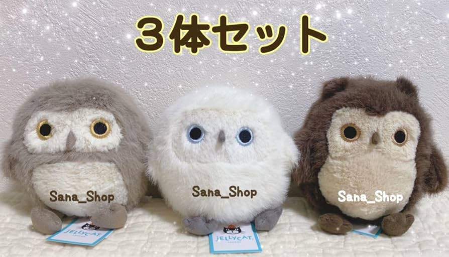 Amazon.co.jp: 3体セット ジェリーキャット フクロウ インテリア