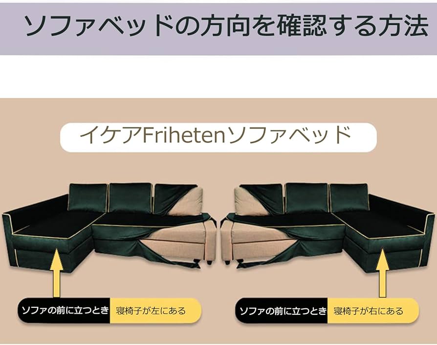 Amazon｜BACoverZone ソファカバーだけ！ フリーヘーテン 3人掛け