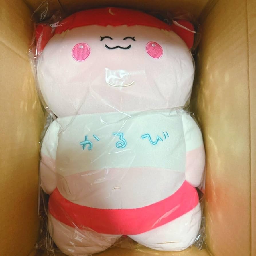 Amazon.co.jp: デブかるび ぬいぐるみ2024 赤見かるび : おもちゃ