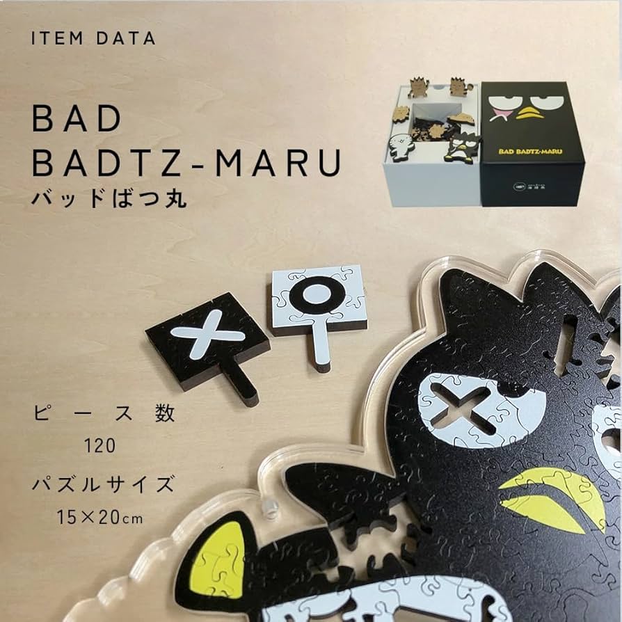 Amazon | 【限定生産 残りわずか】サンリオ 公式 木製 ジグソーパズル