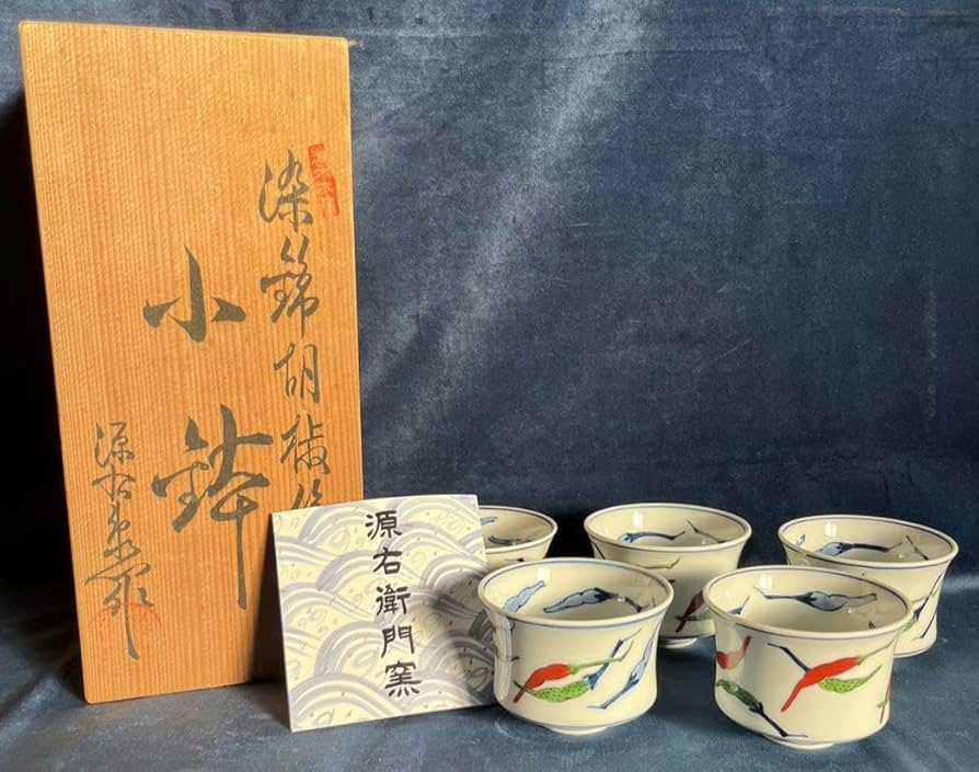 Amazon.co.jp: 有田焼 源右衛門窯 染錦胡椒絵 小鉢 5客 吉祥文様