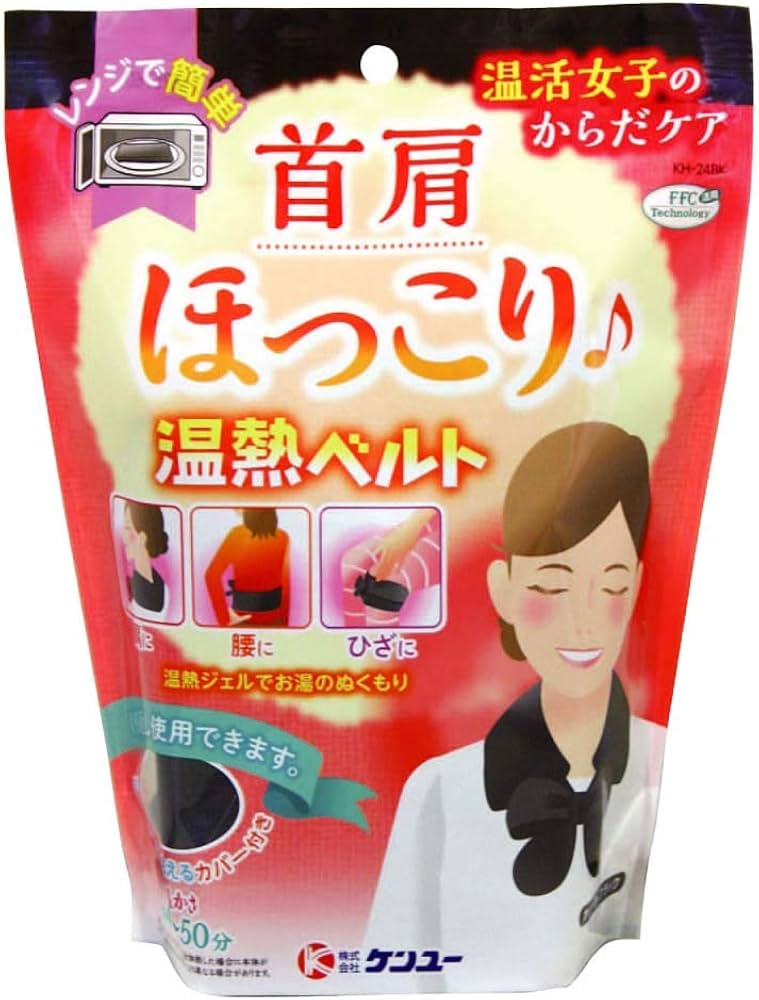 Amazon | ケンユー 温活女子のからだケア 首肩ほっこり温熱ベルト
