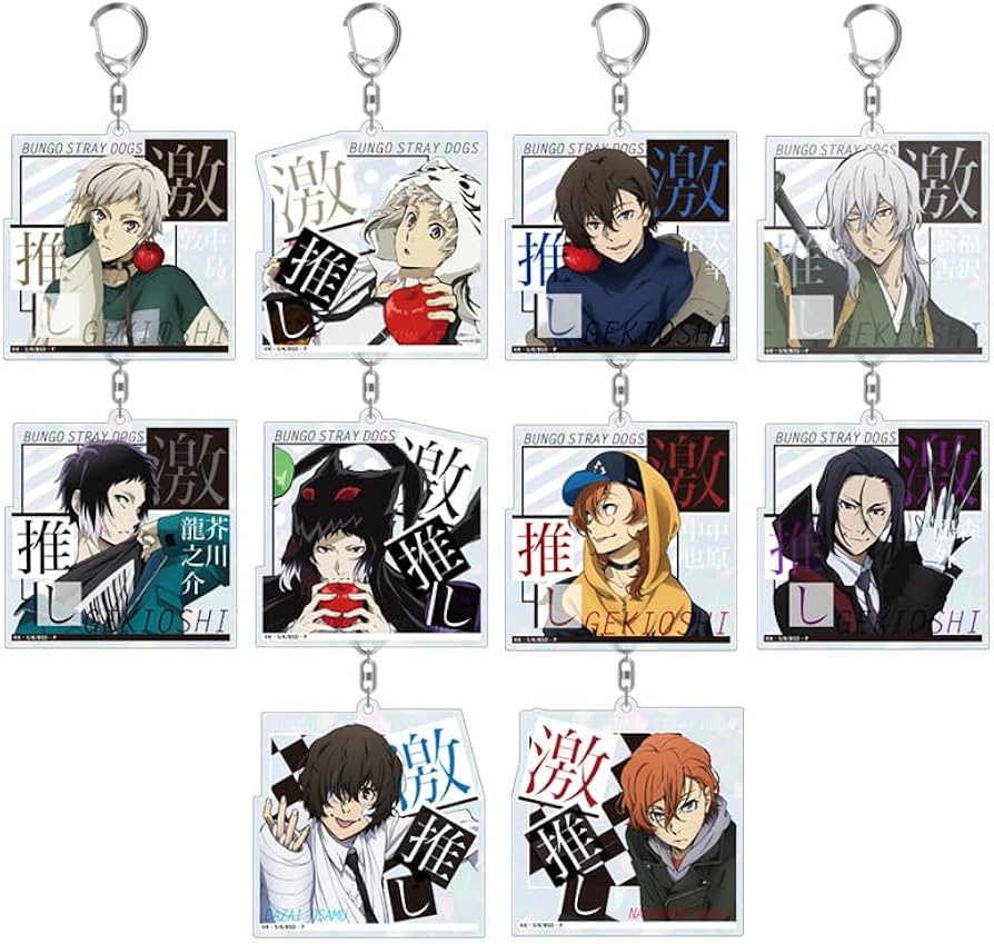 Amazon.co.jp: 文豪ストレイドッグス トレーディング激推しキラキラ