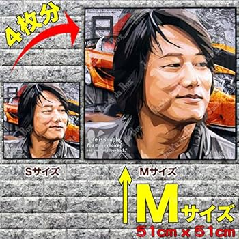 Amazon.co.jp: ワイルドスピード ポップアートパネル ワイスピ ハン