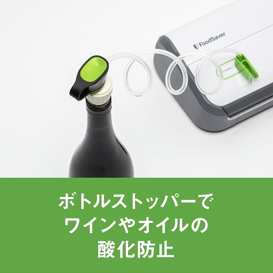 Amazon.co.jp: FoodSaver フードセーバー FM2010 真空パック機 8点