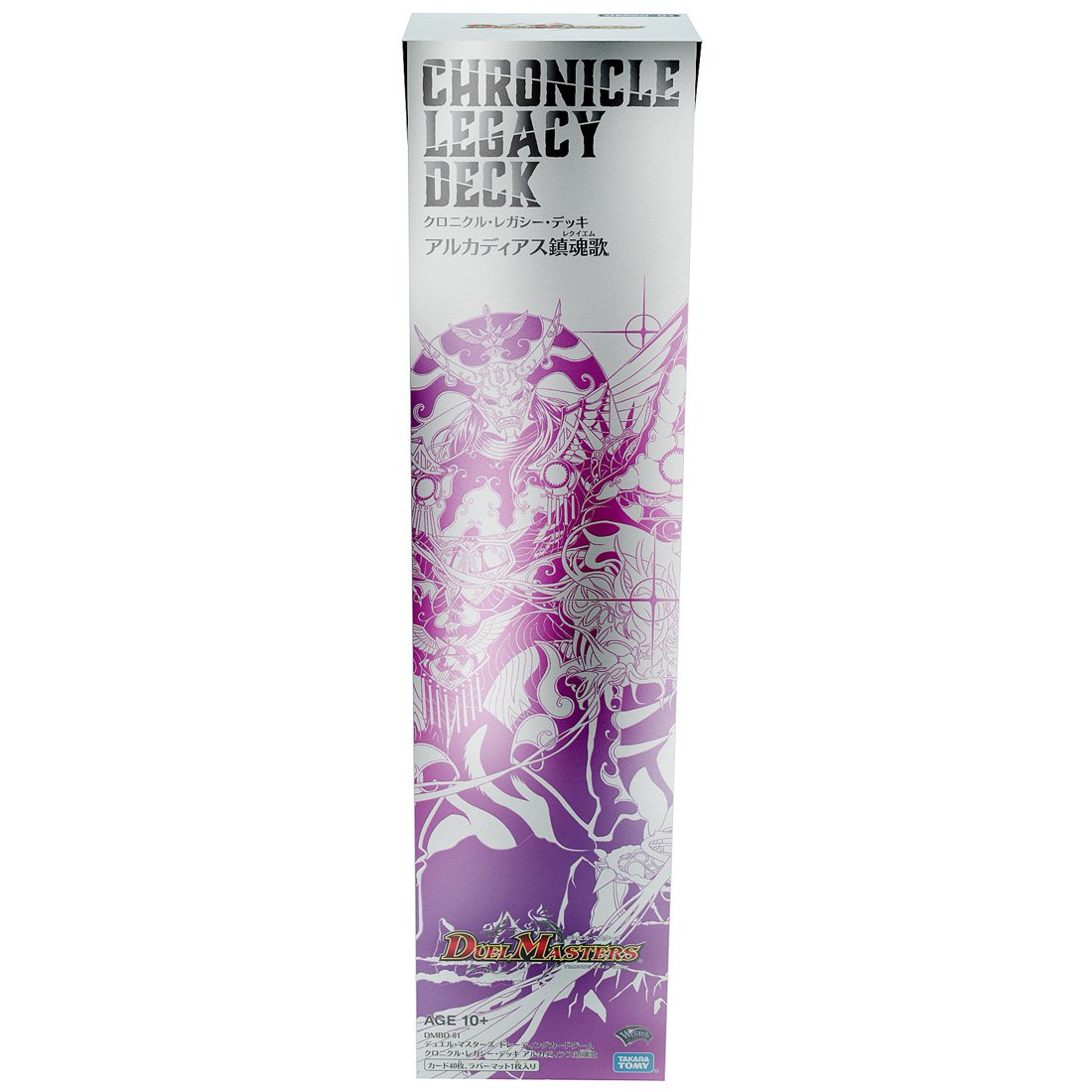 Amazon.co.jp: デュエル・マスターズ DMBD-01 TCG クロニクル
