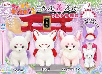 Amazon.co.jp: ちょコンとキツネ九尾花夜行 ウルトラBIG くずきり