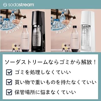 Amazon.co.jp: SodaStream GAIA Starter Kit (Black), Set Includes