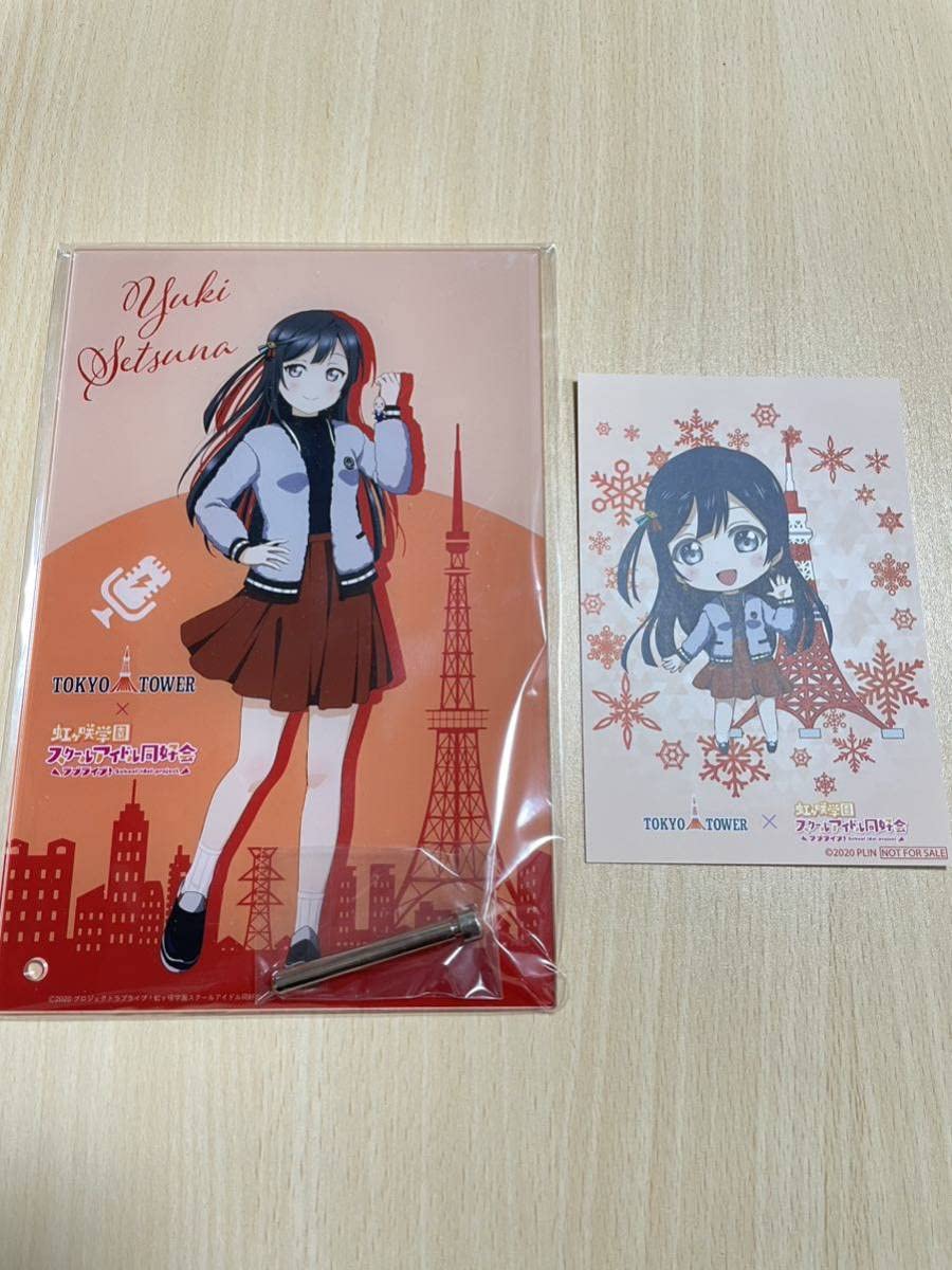 Amazon | 優木せつ菜 虹ヶ咲 東京タワー コラボ アクリルスタンド