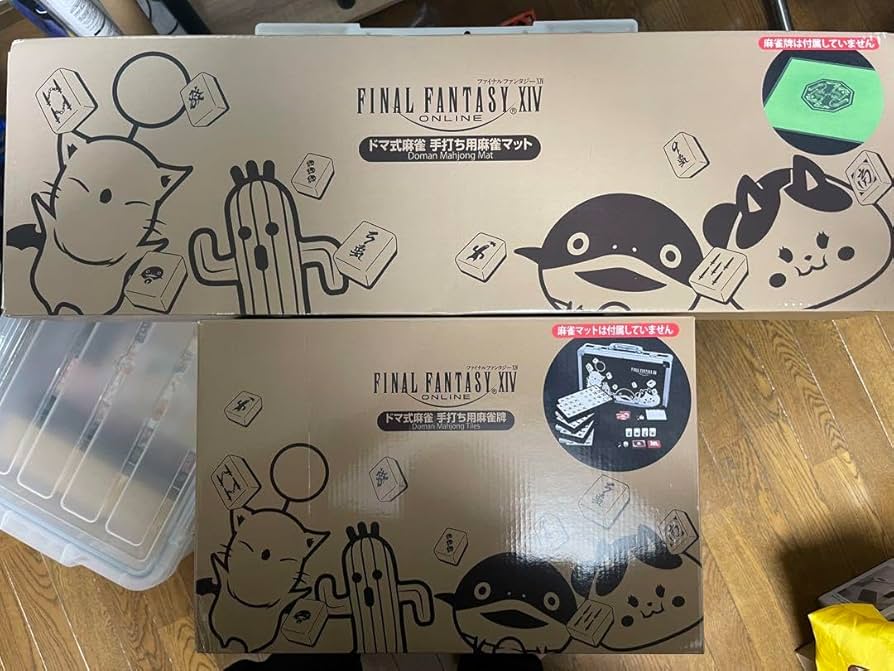 Amazon | FFXIV ドマ式麻雀 手打ち用麻雀牌 麻雀マット セット HFY