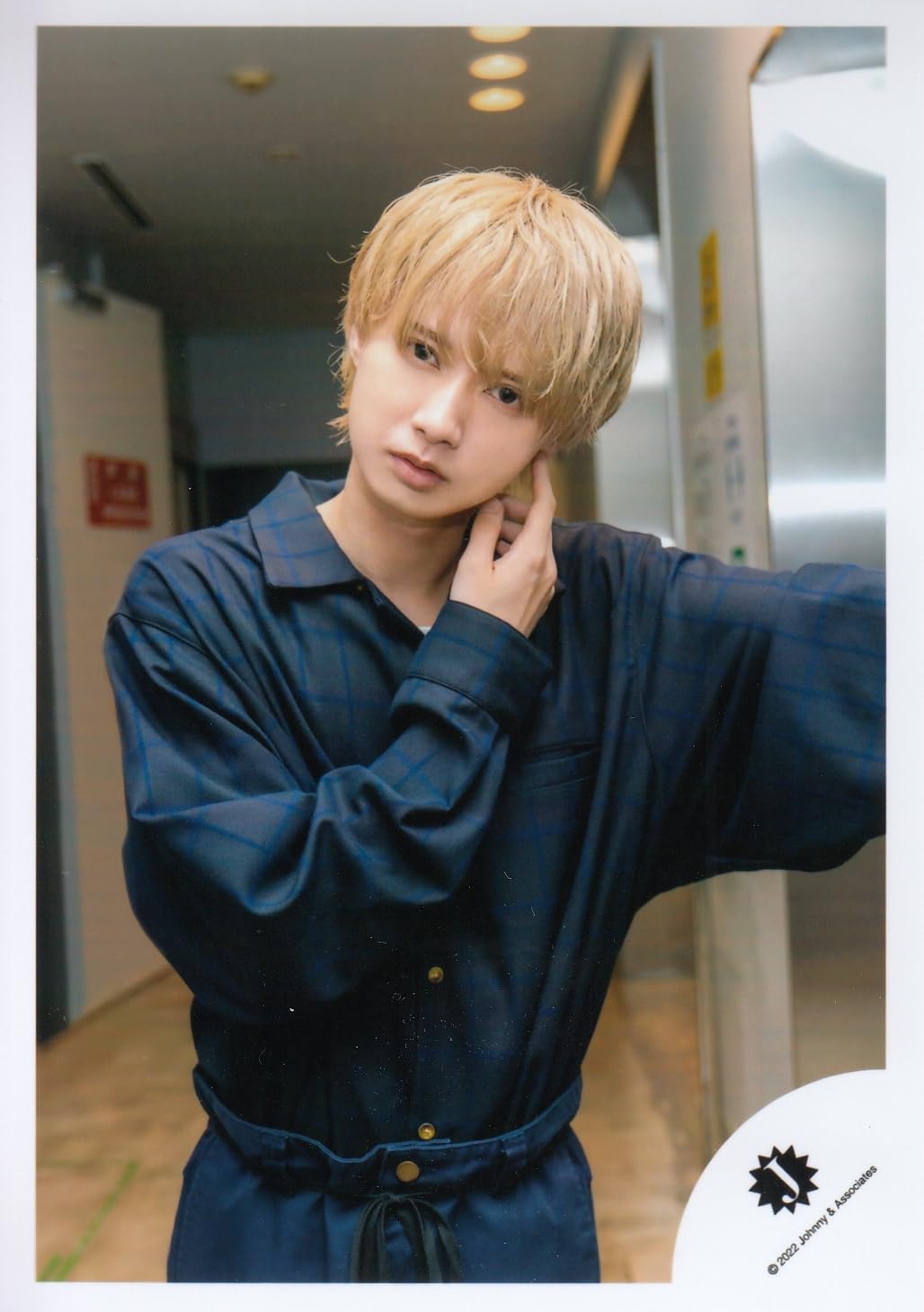 Amazon.co.jp: HiHi Jets 公式 生 写真（井上瑞稀）HHJ00424 : おもちゃ