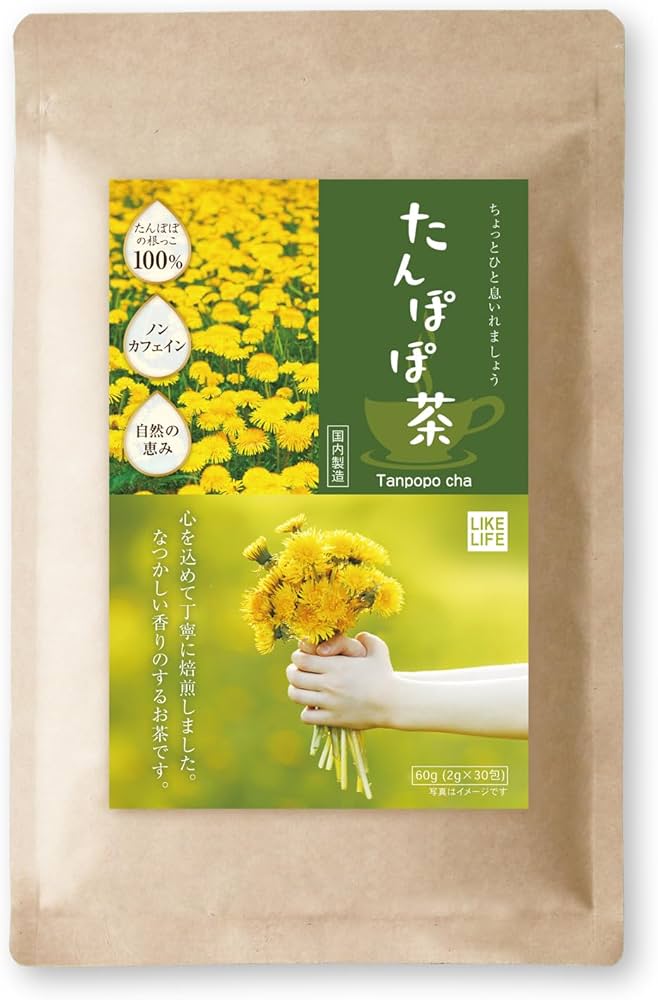 Amazon.co.jp: たんぽぽ茶 タンポポ茶 たんぽぽコーヒー ノンカフェ