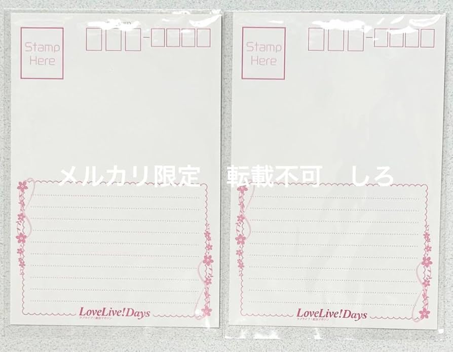 Amazon.co.jp: 2枚 四季 メイ liella ラブライブ ゲーマーズ ポスト