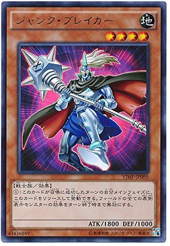 Amazon.co.jp: 【遊戯王カード】 Vジャンプ 定期購読特典 （Single