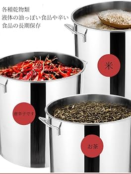 Amazon | 6L-60L寸胴鍋 電磁調理器 ガスコンロ保存容器 高速熱伝導