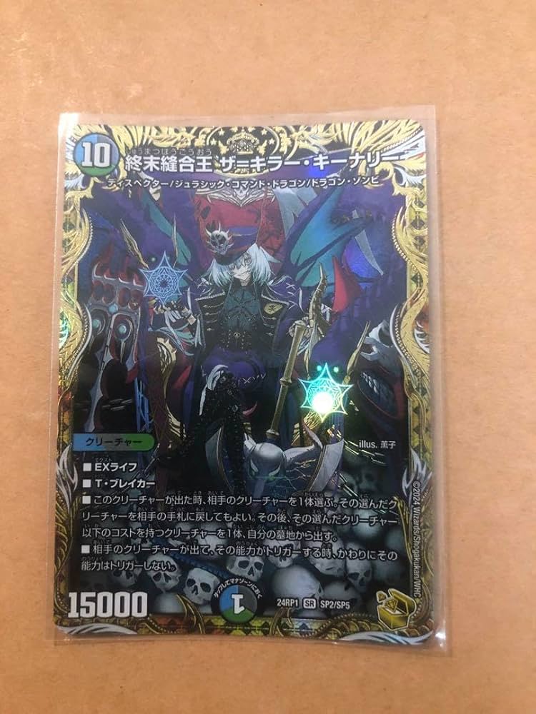 デ*送様 ザキラキーナリー金