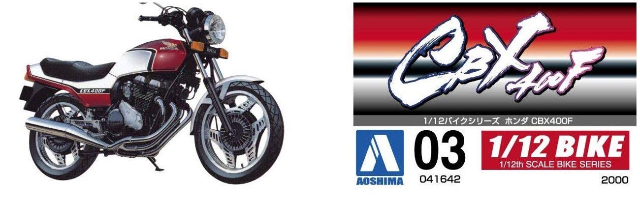 Amazon | 青島文化教材社 1/12 バイクシリーズ No.3 ホンダ CBX400F