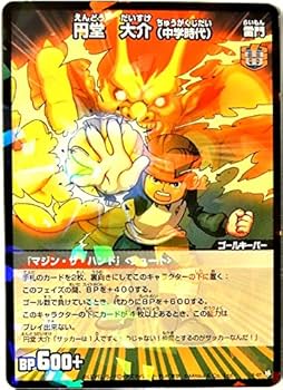Amazon.co.jp: イナズマイレブン TCG カード 円堂大介 （中学時代