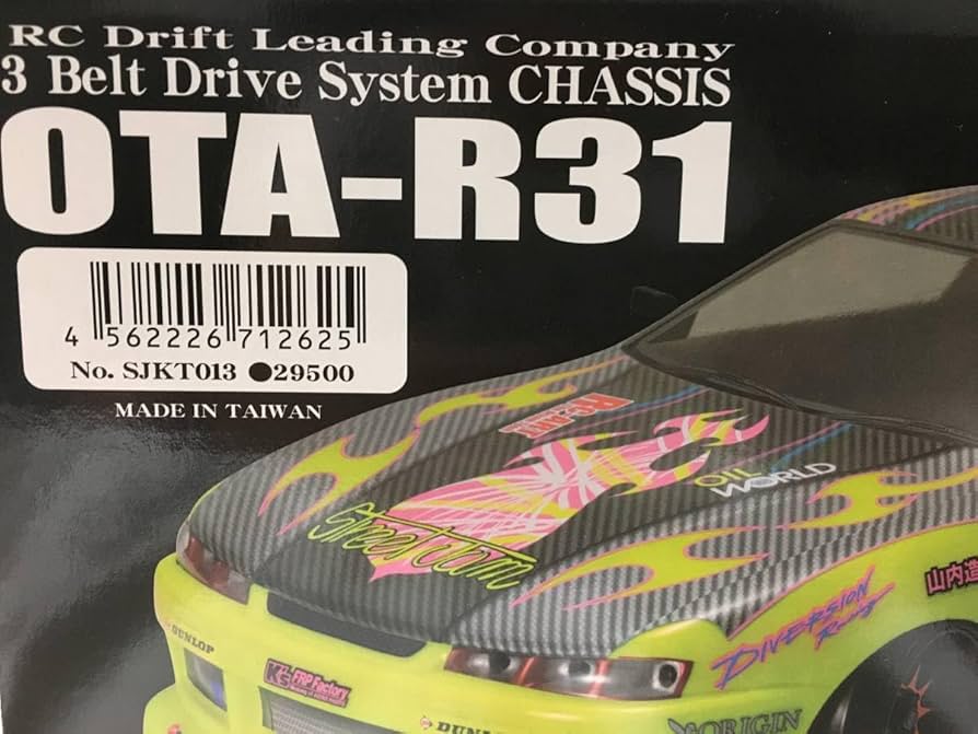 Amazon.co.jp: ストリートジャム OTA-R31 S14 後期型 NK COMPANY レア