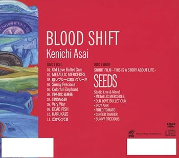 Amazon.co.jp: BLOOD SHIFT (初回生産限定盤) (DVD付) (特典なし