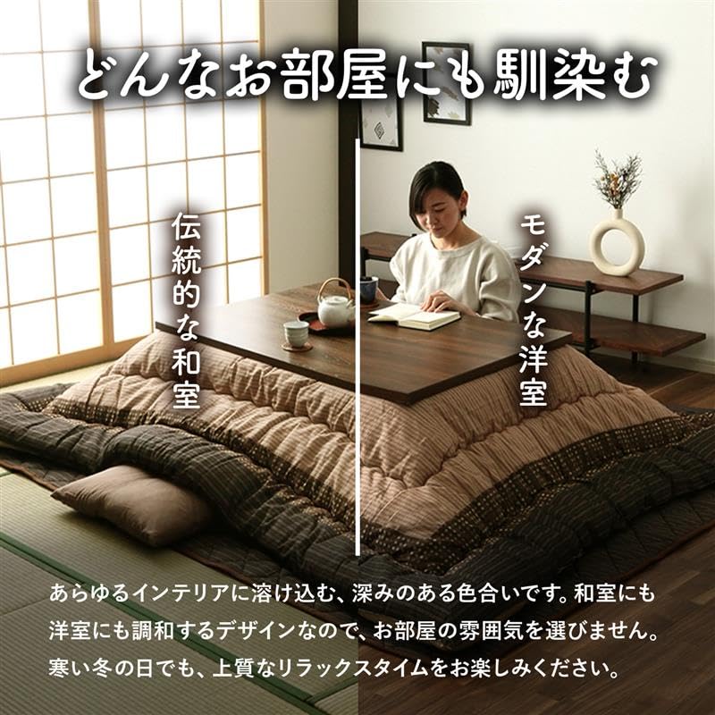 Amazon.co.jp: しじら こたつ厚掛敷布団セット 『ゆかり』 ブラウン