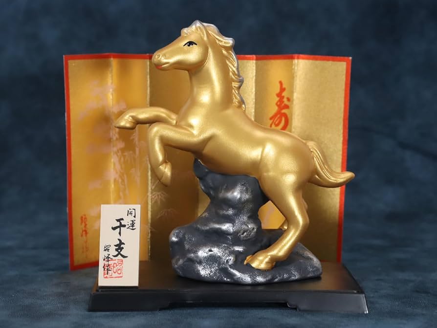 8−22令和八年干支 布製馬の形置物 8−22令和八年干支 布製馬の形置物