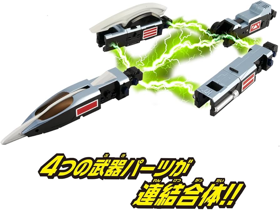 Amazon | [BANDAI] SUPER BEST DXデンガッシャー | ベルト・なりきり