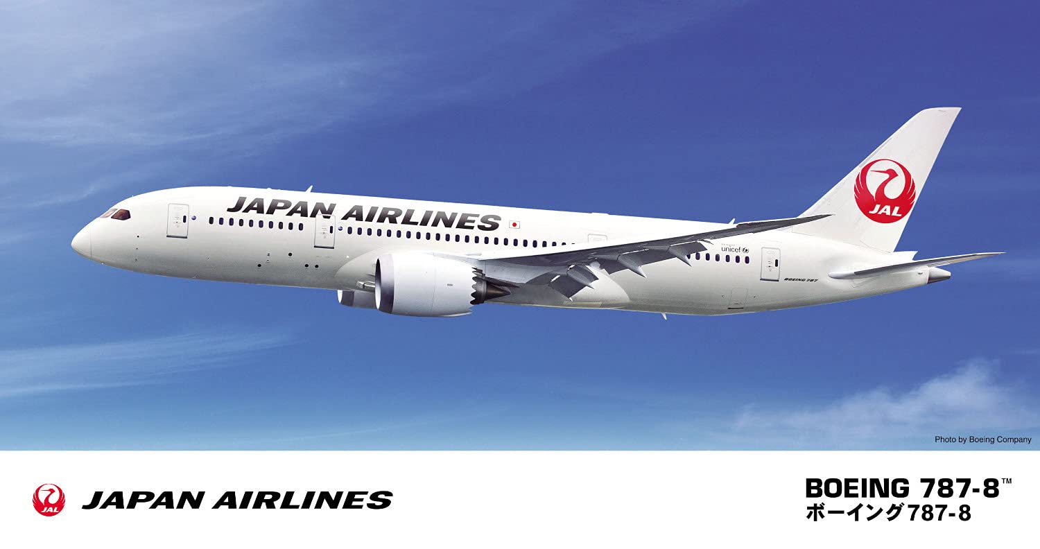 Amazon | ハセガワ 1/200 日本航空 B787-8 プラモデル 17 | プラモデル