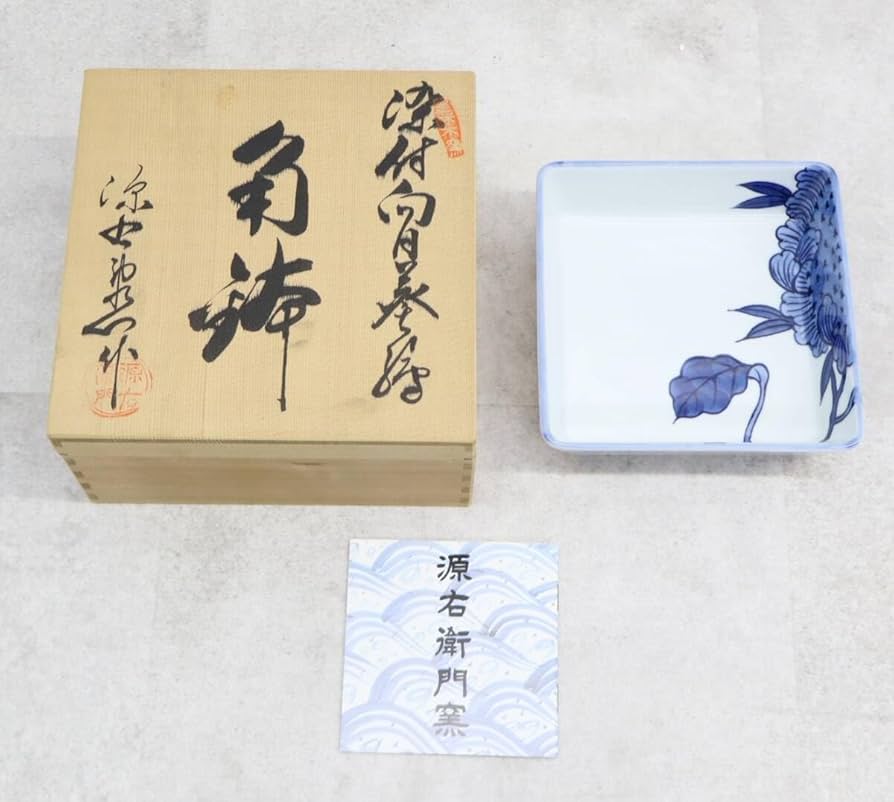 ご確認用です。源右衛門 染付向日葵角皿 ご確認用です。源右衛門染付