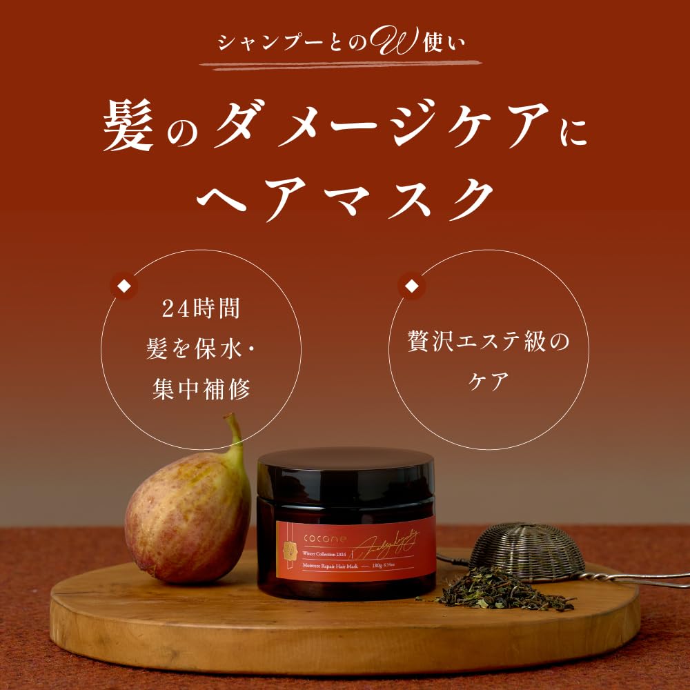 Amazon | coconeクレイクリームシャンプー ウィンターコレクション