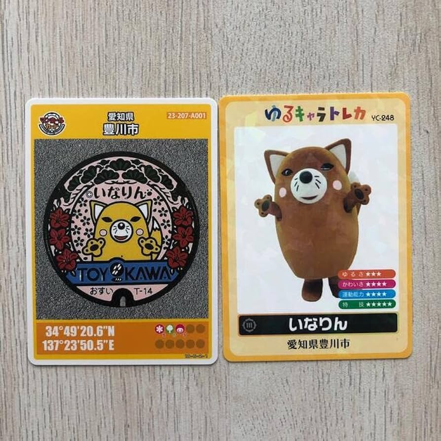 Amazon.co.jp: 愛知県豊川市マンホールカード&いなりんゆるキャラ
