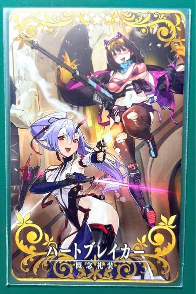 Amazon.co.jp: FGOアーケード 概念礼装 ハートブレイカー 巴御前 刑部