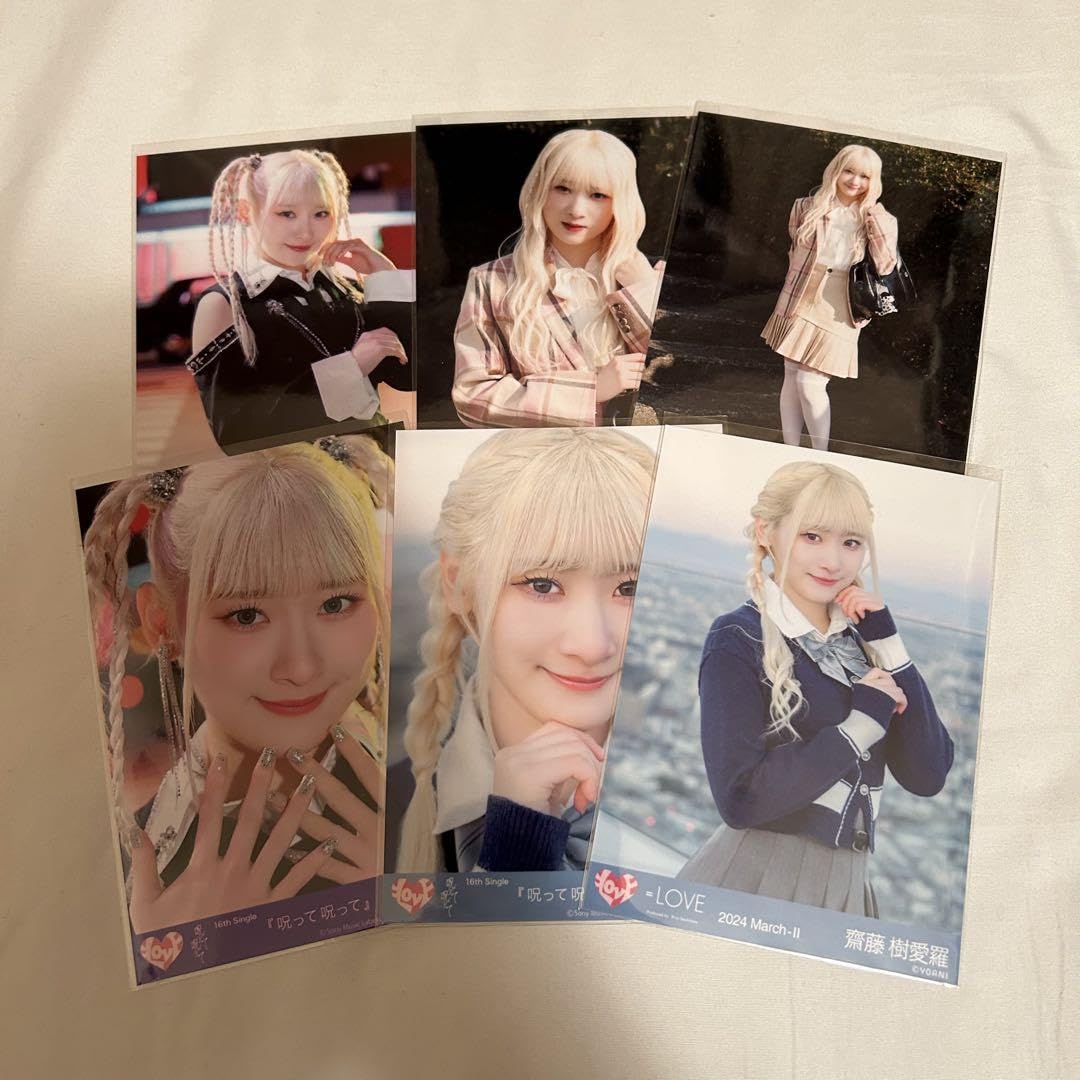 Amazon.co.jp: ＝LOVE イコラブ 齋藤樹愛羅 生写真 呪って呪って