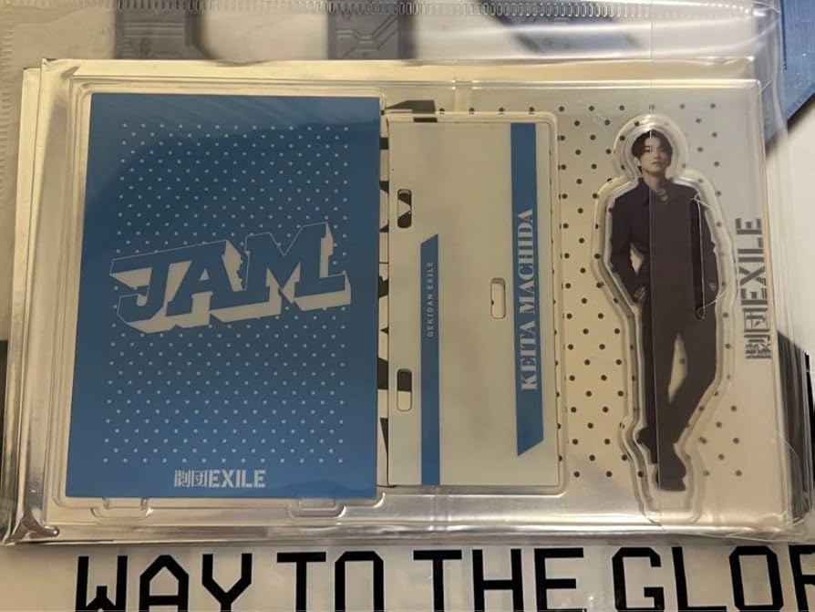 Amazon.co.jp: 町田啓太 劇団EXILE JAM アクリルスタンド アクスタ