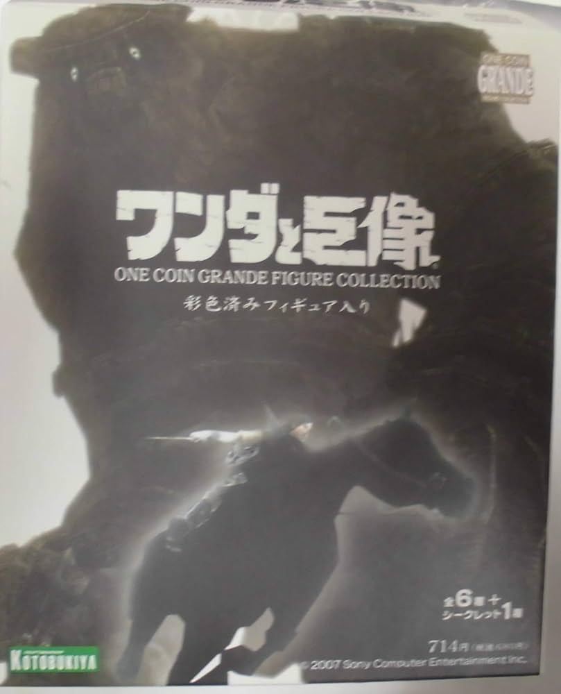 Amazon.co.jp: ワンコイングランデフィギュアコレクション ワンダと