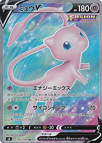 Amazon.co.jp: ポケモンカードゲーム S8 105/100 ミュウV 超 (SR