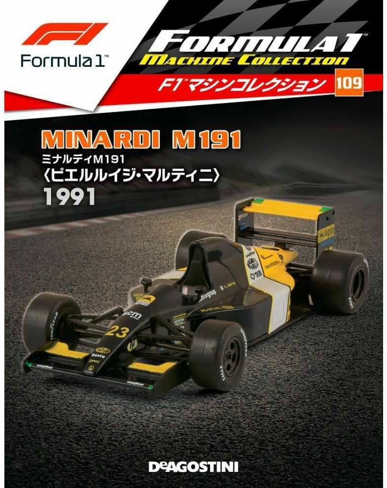 Amazon | F1マシンコレクション109号 ミナルディM191 ・フェラーリ