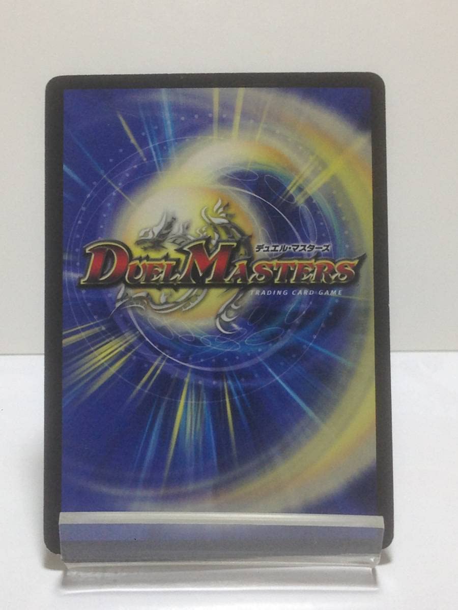 Amazon.co.jp: デュエマ 戦極竜ヴァルキリアス・ムサシ DM-30 秘1/秘1