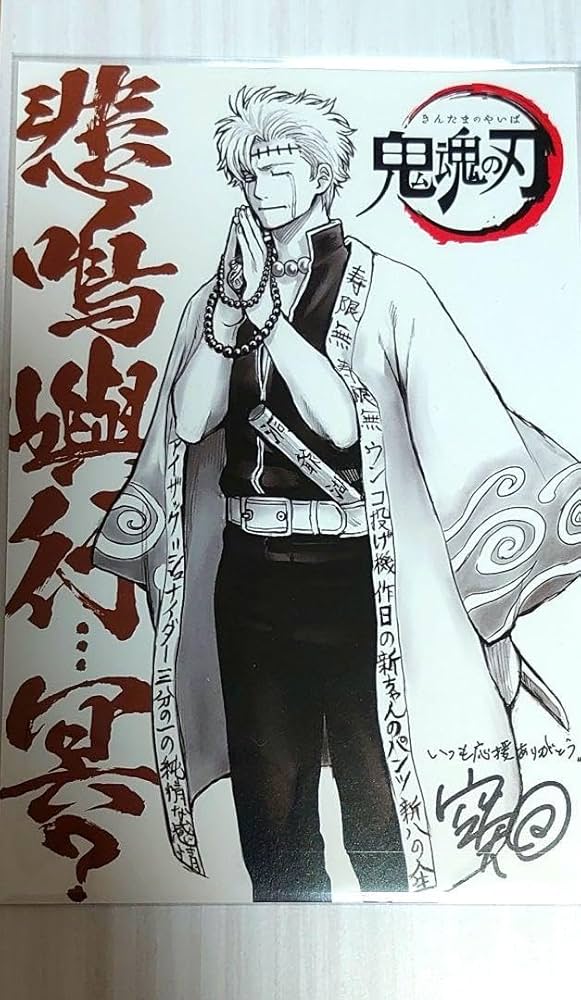 Amazon.co.jp: 銀魂 劇場版ファイナル 入場特典 銀時 ポスカ ポスト