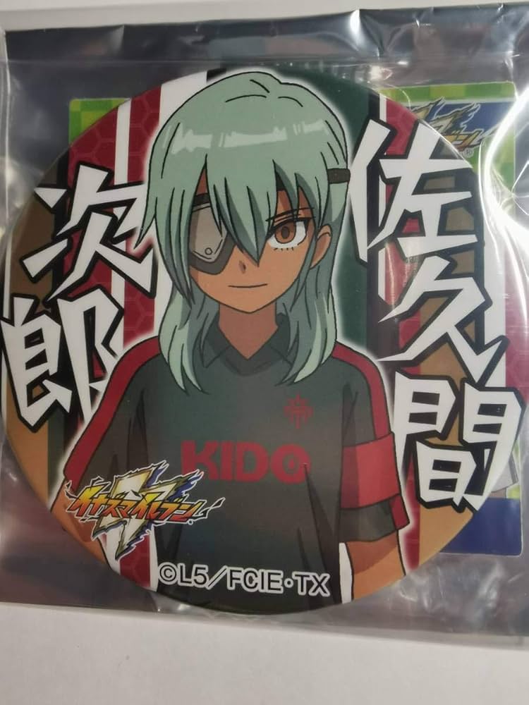 Amazon.co.jp: イナズマイレブン アレスの天秤 ドでか缶バッジ 佐久間